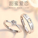 MZMZ platinum couple ring PT950 platinum, give my heart to you, pair the ring for wedding, Valentine's Day, birthday gift for girlfriend, light luxury model-couple ring