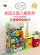Teamsonfondoqi Baby Bibliothèque Picture Libris de rangement de jouets pour enfants Cabinet de rangement de jouets Kindergarten Pink Jungle Adventure 3 étages Chaise de rangement TD-12799A