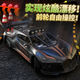 Shantou Lincun remote control car charging version wireless racing car can drift small electric toy car for boys aged 3 to 4 years old large remote control Bagadi sports car black and blue standard version with a set of batteries for about 40 minutes