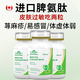 Girrw进口牛脾氨肽牛初乳免疫球蛋白60粒过敏荨麻换季易感体虚免疫 1瓶60粒【快速提升】