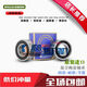 LISM公路 山地车花鼓陶瓷轴承6000培林15267润6802 6803 6902 6903 25377--陶瓷珠 25*37*7 其他