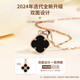 Zhou Baifu pure silver four-leaf clover necklace for women 2025 new light luxury clavicle chain pendant birthday gift for girlfriend