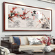 Miaoxu Familie Er Wanshixing Wohnzimmer Malerei High-End-Haus Erhixing Wohnzimmer Dekoration Malerei Sofa Hintergrund Wandmalerei Horizontalstil CT848 Familie er Wanshixing Plexiglass Fertige Produkte (95% der Kunden wählen