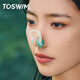 TOSWIM拓胜游泳鼻夹专业成人潜水防呛水防水防滑鼻塞 白沙浅滩