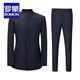 
ROMON (ROMON) new Chinese stand-up collar suit suit male groom wedding dress high-end Zhongshan suit hidden button Chinese style suit jacket Navy [suit + pants + shirt] three-piece set L (recommended 142-155 Jin [Jin equals 0.5 kg])