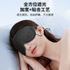 Xingfutang blackout eye mask for sleeping, special sleep eye mask without eye pressure, comfortable student nap artifact, breathable business trip