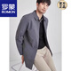 ROMON high-end press-fit windbreaker men's mid-length spring and autumn new solid color simple men's new lapel windbreaker business jacket gray M recommended 90-110Jin [Jin equals 0.5 kg]
