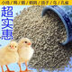 Direct selling chicken feed for chickens, opening layer, egg laying, broiler and fattening pellets full price feed 80Jin Jin is equal to 0.5kg small pellet chicken feed