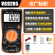 Victor Instrument Digital Multimeter VC9205 Large Screen Digital Display Full Protection Circuit Multimeter 9208 VC9208 Standard + Special-tip Pen to measure temperature