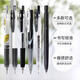 斑马牌zebra斑马牌按动JJ15中性笔0.5笔芯黑色速干替芯jj77原装替换芯子弹头考试用刷题 不晕染JJ77【1黑+3黑芯】 0.5mm