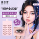 Beautiful Skin Language Hard Stalk Comic Little Devil False Eyelashes Natural Simulation of Thick Big Eyes Full Section Eyelashes MF8525