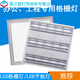 
CLCEYLED integrated grille light 60x60T5T8 fluorescent lamp holder recessed flat lamp office fluorescent lamp disk LED integrated grille light 60x12048W