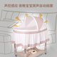Haizijia Crib Chaoshan auf und ab Shaker Elektrisch Elektrobett Automatisch Shaker Multifunktionales Babybett Karotte Squat Neugeborene Blue Plus + Bluetooth App
