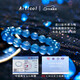 Aitcol Natural Brazilian Aquamarine Ice Bracelet String 520 Valentine's Day Birthday Gift for Boyfriend and Wife Collection Grade Aquamarine-8mm