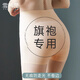 
Shercenyman belly-tightening hip-tightening pants for women with small belly, strong mid-waist, markless postpartum trousers for women with anti-exposure shaping pants