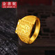 Jin Shanni Jewelry Pure Gold 999 Gold Ring Boutique Sifang Men's Gold Blessing Ring for Husband and Dad, Gold Weight 10.56g