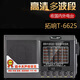 Tuoxiang T-6625 Senior Radio Vollband Radio für Senioren Batterie