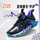 Anta-Kinder-Turnschuhe Jungenschuhe 2025 Frühlings- und Sommer-Neuerproduktknaufknopf-Anti-Rutsch-Rutsch professionelle Umkehrskala Spezielle Basketballschuhe [Reverse Scale] Schwarz/Silber/Dream Purple 9930-2 30