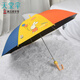 
Paradise Umbrella Children Straight Pole Umbrella Student Umbrella Kindergarten Baby Umbrella Rainbow Umbrella Ice Cream Handle Student Umbrella Semi-automatic 13077E Happy Rainbow-(Bunny) 8 Bone 53cmX8 Bone [Straight Pole Umbrella]