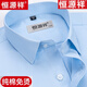 Hengyuanxiang 100% reines Baumwollfreies Eisen-Langarm-Hemd für Männer für Männer High-End-Frühlings- und Herbst-Business Casual Anzughemd für Männer Langarm 6626 Blaues rotes Gitter (reines Baumwollfreier Eisen-Mund 38 [Gewicht 100 Jin [Jin gleich 0,5 kg] -125 Jin [Jin Equals Equals 0,5 kg]]]