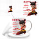 Nezha Water Cup 1697 Collection People Nezha 2 Devil Child Ao Bing Autour de tasse en céramique Café tasse lb l2623 AO Guang / Ceramic Mug + cuillère + coaster + tasse de couvercle /