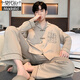 Modals neuer chinesischer Stil Loose Herren Pyjamas Frühling und Herbst Langarm 2025 Neuer Stil für Jungen mit High-End-Gefühl können außerhalb von 695 3xl-Männern zu Hause tragen.