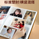 Yihao Large Album Book Large Capacity Commemorative Book Family 1000 Inserts 5 inches 6 inches Photos Couple Baby Growth Record Book Mixed Size Photo Custom Storage Book Photo Gallery Ping An Joy [6 inches 1000 Horizontal and Vertical Version]