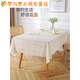 Pable de tela impermeable, a prueba de aceite, sin lavado y té anti-escaladero cubierta de tela de tela de mesa de comedor PVC Table de plástico rectangular Sentido de alta gama FR653 Pearlescent-Begonia 80*80cm