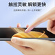 Smorss适用于荣耀Magic V3/VS3/V2曲面折叠屏前膜外屏全胶钢化膜honor高清全屏覆盖抗指纹防摔手机贴膜