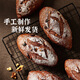 粗粮新语全麦面包粗杂粮早餐坚果欧包饱腹学生休闲零食品85g*6源头直发