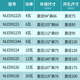 雷士照明雷士（NVC） 雷士NVC照明LED筒灯NLED92225 NLED9223 92235 9224 9226白色-开孔175-15W-暖白 400