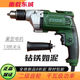 CLCEY大功率电钻3000w重载东城家用手1000瓦超交流动工具螺丝刀 680W家用款正反转调速11165