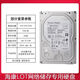 LISM HIKVISION HK724TAH HK726TAH HK728TAH ENTERPRISE-GRADE 4T/6T/8T ХАРИЧЕС