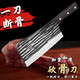 Couteau à découper en os forgé Longquan, couteau à découper les légumes et la viande ménagers, couteau à découper épaissi, peut aiguiser le couteau de cuisine pour couper les os de bœuf et de mouton, couteau à découper tranchant forgé Longquan, peut couper de petits os