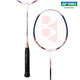 YONEX Yonex Badminton Racket Double-Pair Ultralight Full Carbon Carbon Fiber Alloy Professional Training Competition NR7000i Blue Powder Racket High Elastic Carbon Mid-Pole Official Authorization/Electronic Anti-Counterfeiting