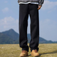 Dingfengbaoluo solid color washed jeans men's autumn street all-match loose micro-flared casual long pants HM9903 black XL