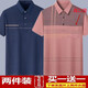 
Dan Pretty Dad Summer Real Pocket Cotton Short Sleeve T-shirt Middle-aged and Elderly Men 50 Years Old Summer Thin Top Half Sleeve Father's Day D695 Sky Blue + D693 Red 2 Pack M Recommended 85-115Jin [Jin equals 0.5 kg]