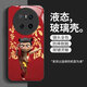 KTST Nezha Huawei Mate70 mobile phone case Personalized Mate70Pro versatile high-quality animation Huawei Mate70 [regular] SY12178 Nezha
