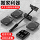 Comes moving artifact moves heavy objects, moves furniture, moves cabinets, moves pulley base, labor-saving moving tool