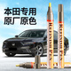 Zhicheng Honda touch-up pen Starry Sky Blue Accord car-specific Haoying car paint repair artifact Odyssey scratch paint pen