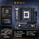 华硕AMD9000系列锐龙R7 9700X 9800X3D 9950X搭华硕B650 X670 X870主板CPU套装 板U套装 华硕TUF B850M-PLUS重炮手WIFI R9 9900X盒装