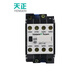 Tianzheng Electric Intermediate Relay Multi-Specifications JZC1-44 220V