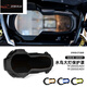 Profitez de l'huile adaptée à BMW R1250GS Protection de protection des phares lampe de couverture d'oiseau à eau 1200ADV Accessoires de modification de l'abat-jour HP / 719 Miroir de recul [avec logo]