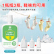 Lion homesick socks washing liquid special athlete's foot deodorization disinfection sterilization laundry cleaning fungus washing laundry sterilizer