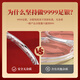 Seulement (Winy) Snake Baby Silver Bracelet Set Baby Longevity Lock 9999 Foot Silver NOUVEAU EN FOLUS MOIS ANNÉE CENT JOUR CADEAU