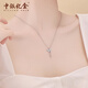 BOC Yijin pt950 Butterfly Platinum Pendant Women's Platinum Necklace Clavicle Chain Birthday Valentine's Day Gift for Girlfriend and Wife Platinum Crushed Ice Butterfly Tassel Set Gold Chain Weight Approximately 5g