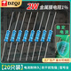 2W metal film resistor element 1% color ring 22 ohm 1K 10K 4.7K100K200K 1M2 ohm 120 ohm 1K2W (20 pieces)