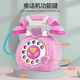 
Early education princess phone phone simulation music story landline children play house girl toy baby pink princess phone charging version