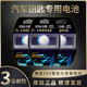 Z电磁CR2032 CR2025汽车钥匙遥控器CR1632/CR2450纽扣电池CR2016现代奥迪奔驰丰田本田轩逸宝马大众 CR12202粒精工双倍耐用装