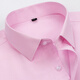 Hengyuanxiang Chemise masculine Coton Coton Blanc Blanc des hommes à manches longues pour hommes à manches longues, Spring, été et automne Businet Free Ironing Top 6630 42 Poids d'environ 160-170 Jin [Jin est égal à 0,5 kg]